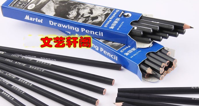 马利绘图素描铅笔绘画 套装画画材C7401 2H HB 8B 2B 4B 10B12B