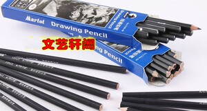 马利绘图素描铅笔绘画 套装画画材C7401 2H HB 8B 2B 4B 10B12B