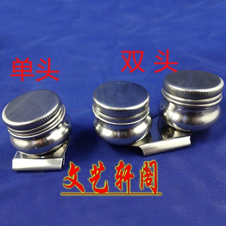 不锈钢油壶/油画颜料油壶/调色油壶/美术绘画/单个双只/调色器
