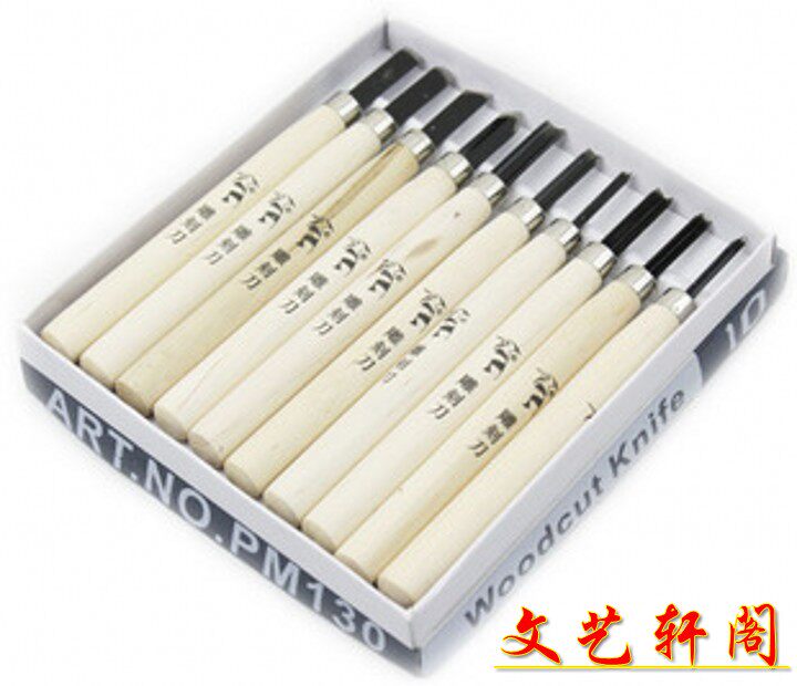 木刻刀套装 雕刻刀3件4件5件6 8 10 12件 啄木鸟手工刀具版画工具
