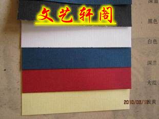 包邮全开布纹纸  封面纸彩色卡纸 制图纸绘图纸建筑设计特种纸