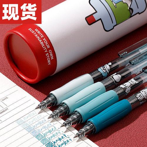 kaco农夫山泉中性笔速干凯宝