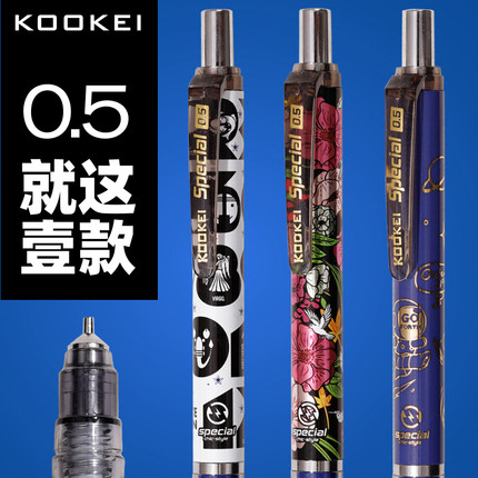 kookei就这一款自动铅笔2B高颜值0.5少女心活动铅笔2比笔芯0点5