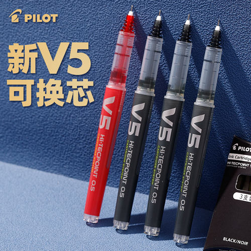 日本百乐中性笔升级版XC-V5