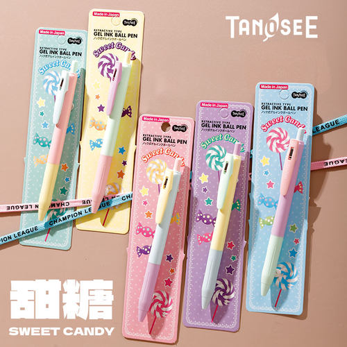 日本进口TANOSEE中性笔黑笔