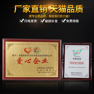 北京奖牌授权牌纪念证书