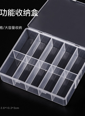 【促销】美甲工具透明加厚pp星空纸盒10格分装多功能饰品甲片