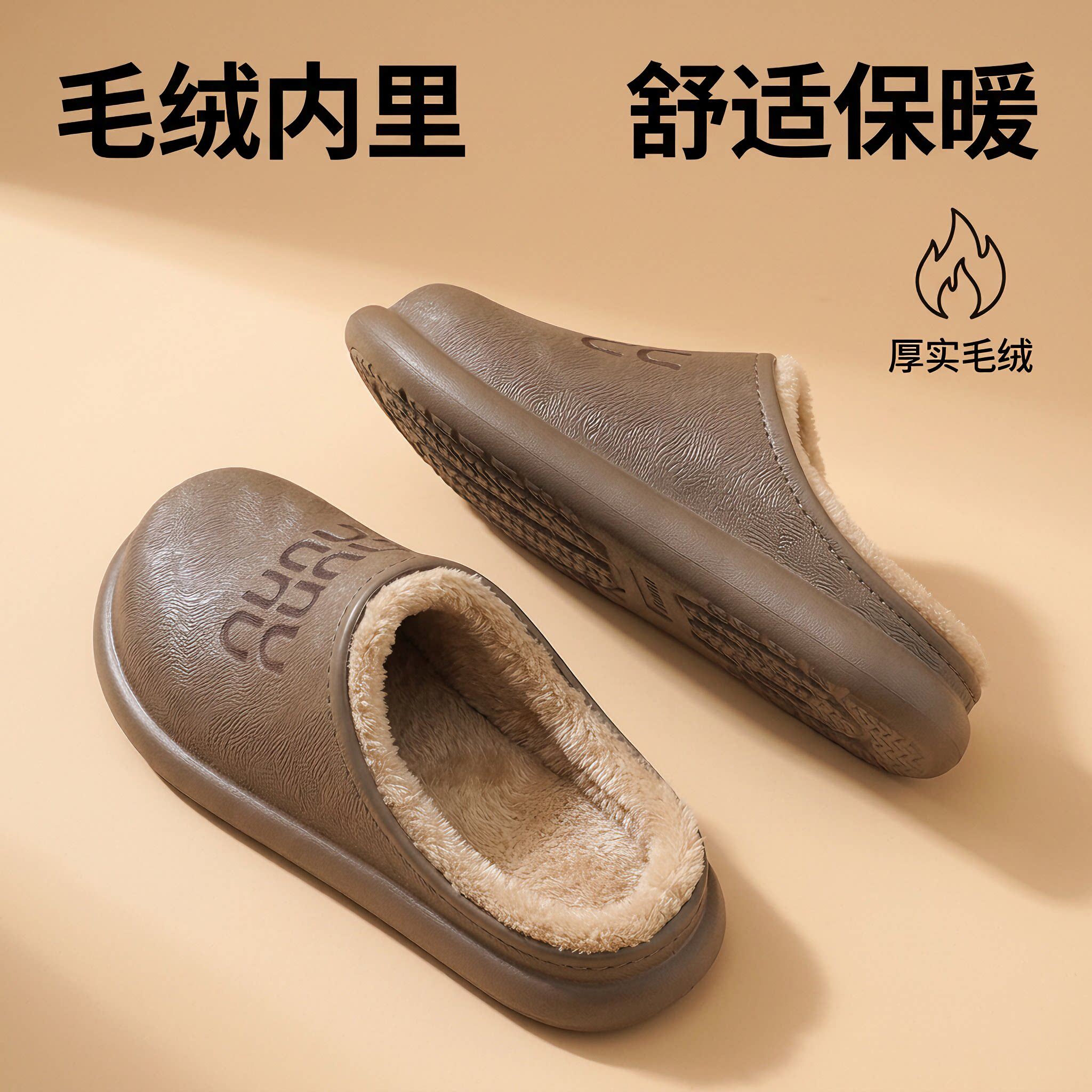 足尔惠保暖棉拖鞋男鞋2026新款防滑外穿加绒包头拖居家防水女棉拖