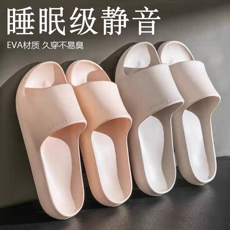 善艺2025新款拖鞋室内家用厚底eva凉拖女士浴室洗澡防滑拖鞋男士