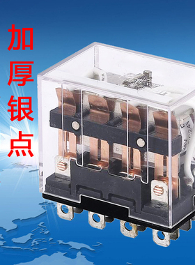 MK2-P MK3-P HH64PL中间继电器LY4N-J DC24V AC220V 银点紫铜线圈