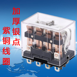 MK2-P MK3-P HH64PL中间继电器LY4N-J DC24V AC220V 银点紫铜线圈