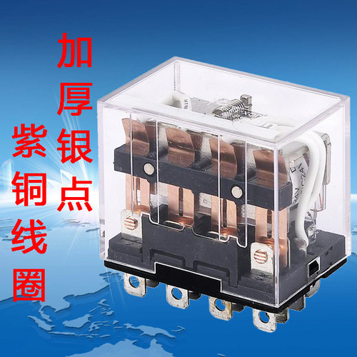 MK2-P MK3-P HH64PL中间继电器LY4N-J DC24V AC220V 银点紫铜线圈