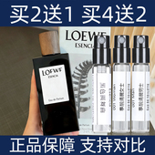 罗意香水小样威EDP黑色圆舞曲ESENCIA男事后清晨奇迹天光独奏宣言