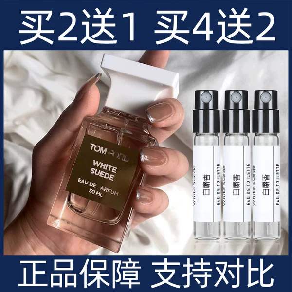 Товары от 香氛小店 祇售正品