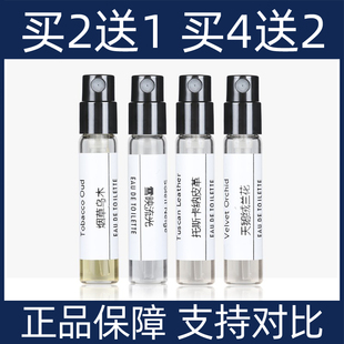 TF香水小样苦桃雪映流光暗夜晚香花油胭脂茉莉烟氲乌木沉香烟草女