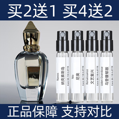 希爵夫流星系列文艺复兴小样