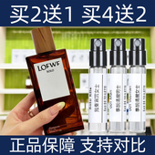 罗意香水小样威001事后清晨女黑色圆舞曲EDP独奏宣言盛夏风情奇迹