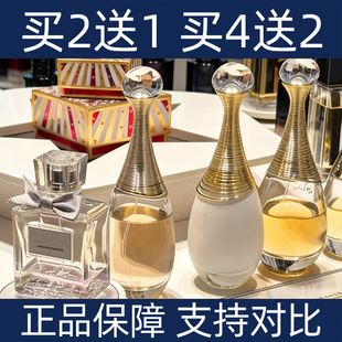 香水小样漫舞花漾甜心小姐真我粉红紫色魅惑桀骜男士典藏清新之水