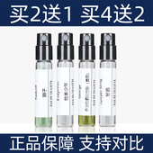 潘海兽首牧羊少年咆哮 拉德克利夫乔治勋爵鹿琴酒鹿裁缝香水小样