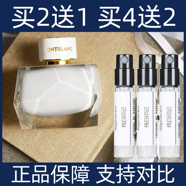 Товары от 香氛小店 祇售正品