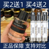 Фу Мартан Цзянси сконцентрировал горькие апельсины