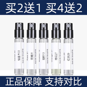 lelabo香水实验室小样檀香木33别样13红茶29香柠檬22玫瑰31橙花36