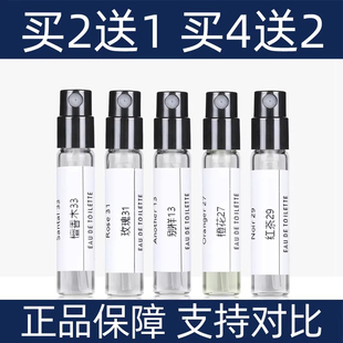 lelabo香水实验室小样檀香木33别样13红茶29香柠檬22玫瑰31橙花36