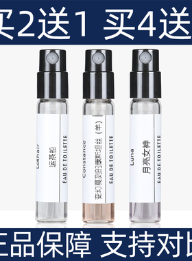 潘海兽首利根香水小样咆哮的拉德克利夫皇家橡树羊月亮女神运茶船