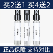 香水小样玉龙茶香你让我坚强寄情水自我无界挚爱岩兰草苏州牡丹女