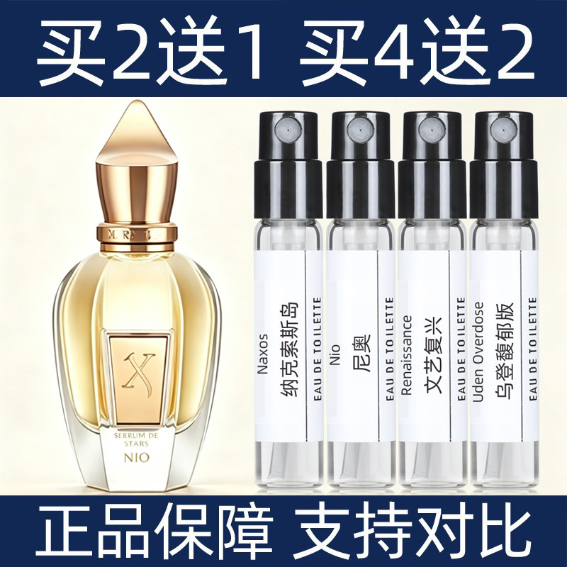 希爵夫流星系列文艺复兴小样
