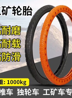 工地手推车26x2 1/2轮胎灰斗车架子车力车翻斗车pu实心轮胎