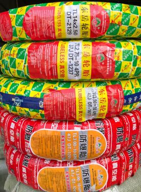 代理批发东岳轮胎 电动车三轮车东岳3.00-10电摩 真空量大优惠