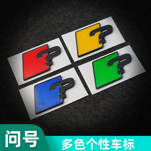 创意定制 个性色彩 哑光材质