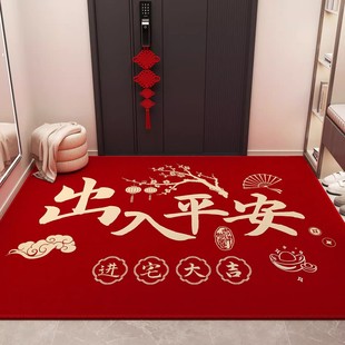 入户门地垫搬家入宅进门耐脏耐磨脚垫门口乔迁红地毯出入平安门垫