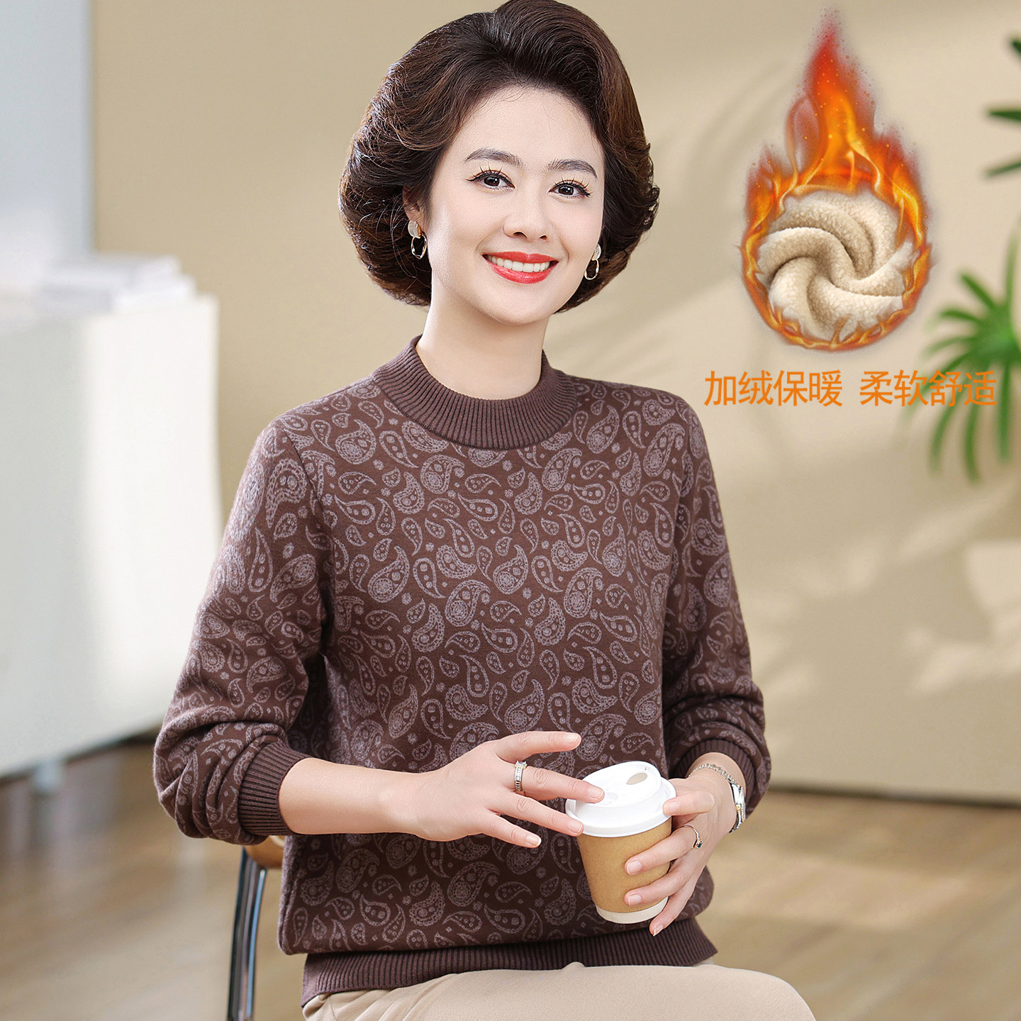 妈妈冬装加绒加厚一体绒女装毛衣新款中老年50岁半高领洋气打底衫