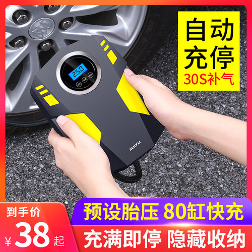 车载充气泵小轿车可携式汽车电动轮胎多功能加气泵12v车用打气筒