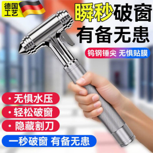 消防专用安全锤学校办公楼钢化玻璃应急破窗神器检查用逃生救生锤