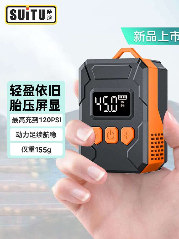 车载充气泵汽车用便携式电动无线打气筒轿车轮胎高压打气泵冲气宝