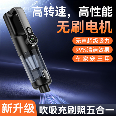 车载吸尘器无线强力吹吸一体机