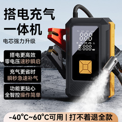 汽车轮胎车载充气泵带测胎压便携式搭电充气一体机车用电动打气泵