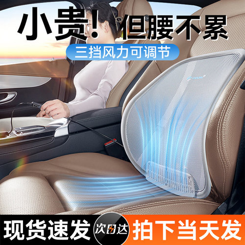 【升级电机款】夏季腰靠涡轮通风