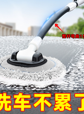 洗车拖把汽车弯杆车刷不伤车雪尼尔软毛刷子专用工具擦车神器全套