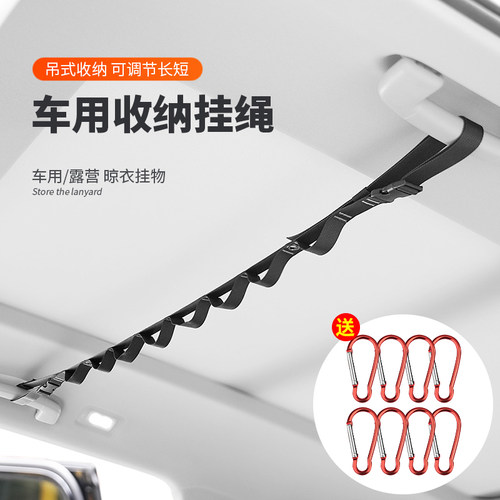 【自驾神器】多功能晾衣绳
