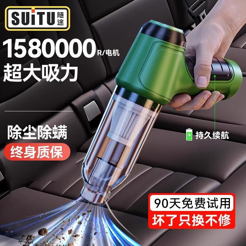 【吹抽吸充】1599万R爆吸吸尘器