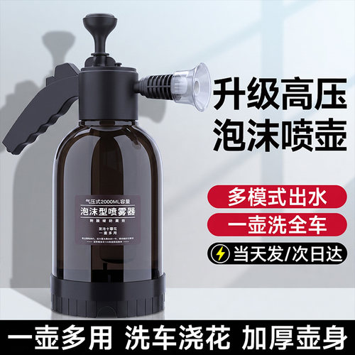 【省力起泡！绵密泡沫】
