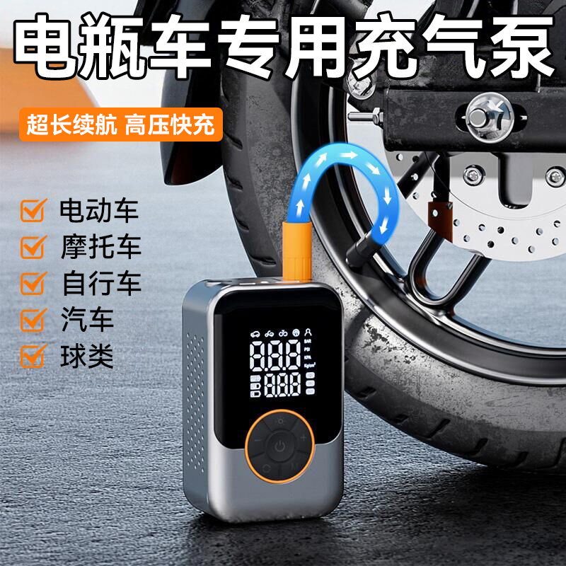 电动车专用打气机打气泵汽车轮胎带测胎压可携式车载自行车打气筒