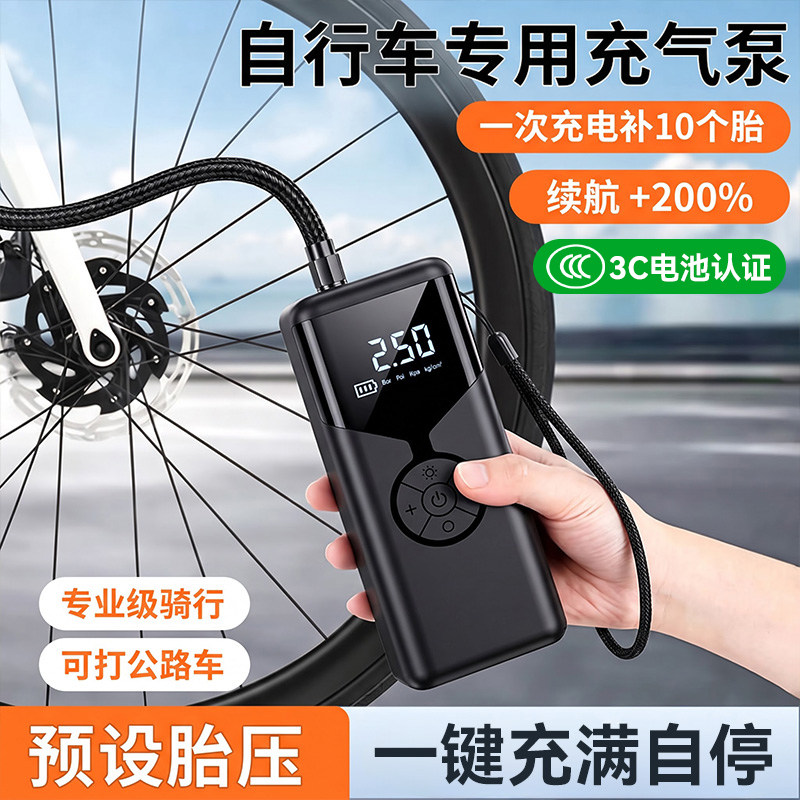 自行车充气泵打气筒电动车家通用公路篮球新型高压带气压表便携式