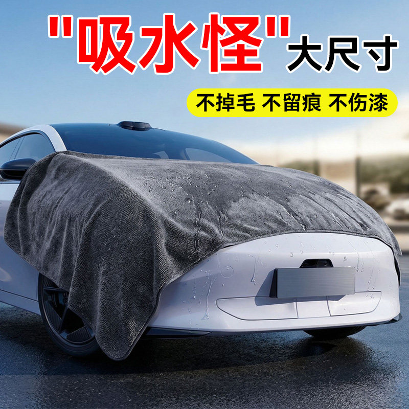 汽车专用吸水无痕小辫子擦车毛巾洗车不留水印擦车布超细纤维抹布
