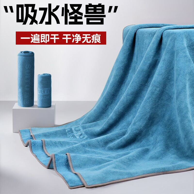 洗车毛巾擦车布专用巾吸水无痕不留水印双面加大号超细纤维擦车巾