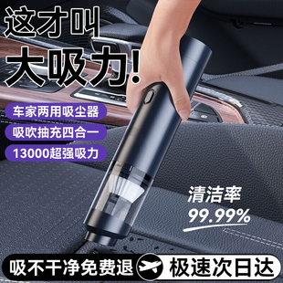 高强力吹吸一体机大功率超强吸力车用家用 车载手持吸尘器2025新款